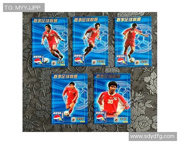 如何正确使用足球球星卡蓝包提升游戏体验和收藏价值