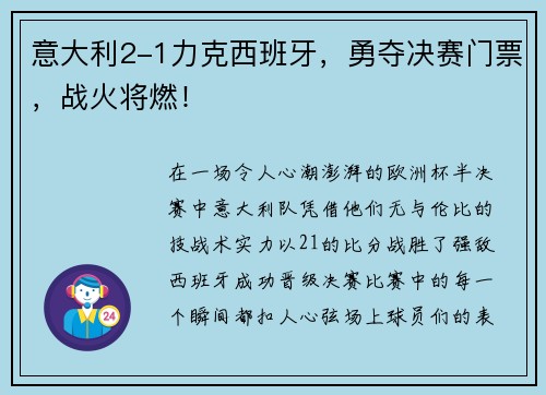 comment-img