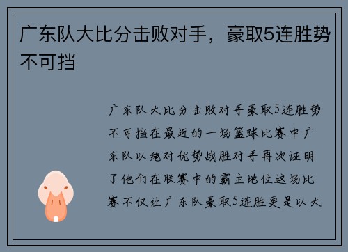comment-img