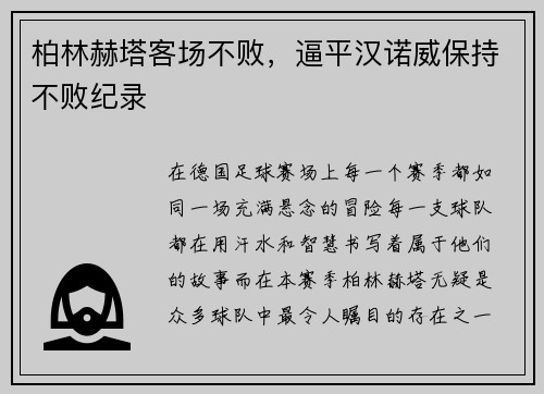 comment-img