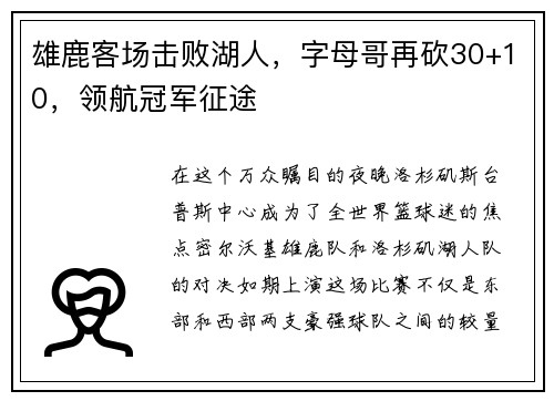 comment-img