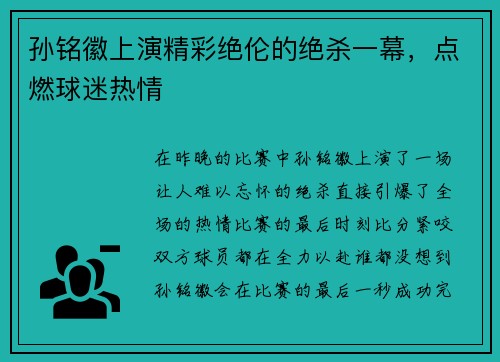 comment-img