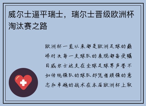 comment-img