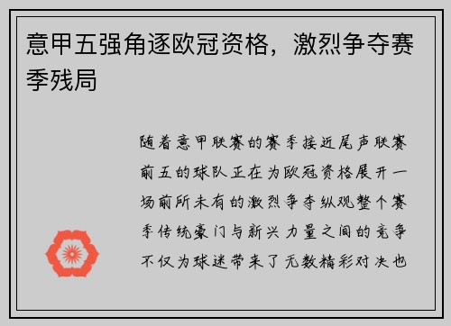 comment-img