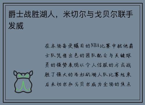 comment-img