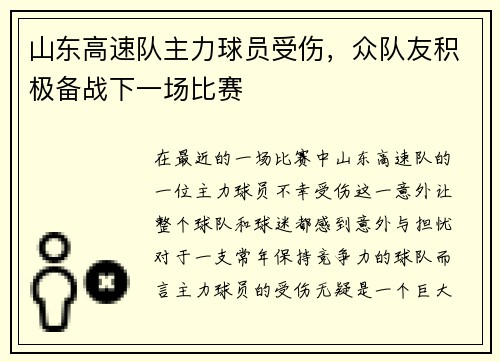 comment-img