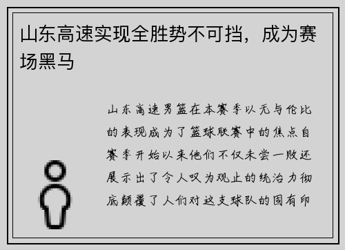 comment-img
