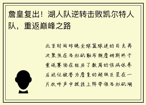 comment-img